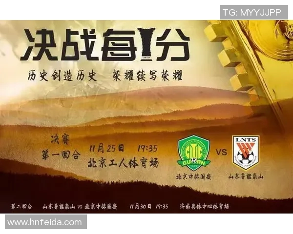 杭州足球队在杯赛中的速度优势分析与表现点评