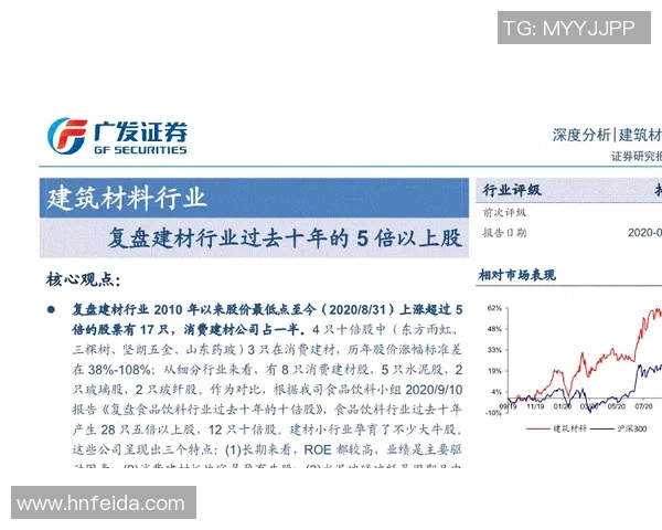 武汉羽毛球队与重庆羽毛球队赛后复盘分析意识对抗与战术执行的深度探讨